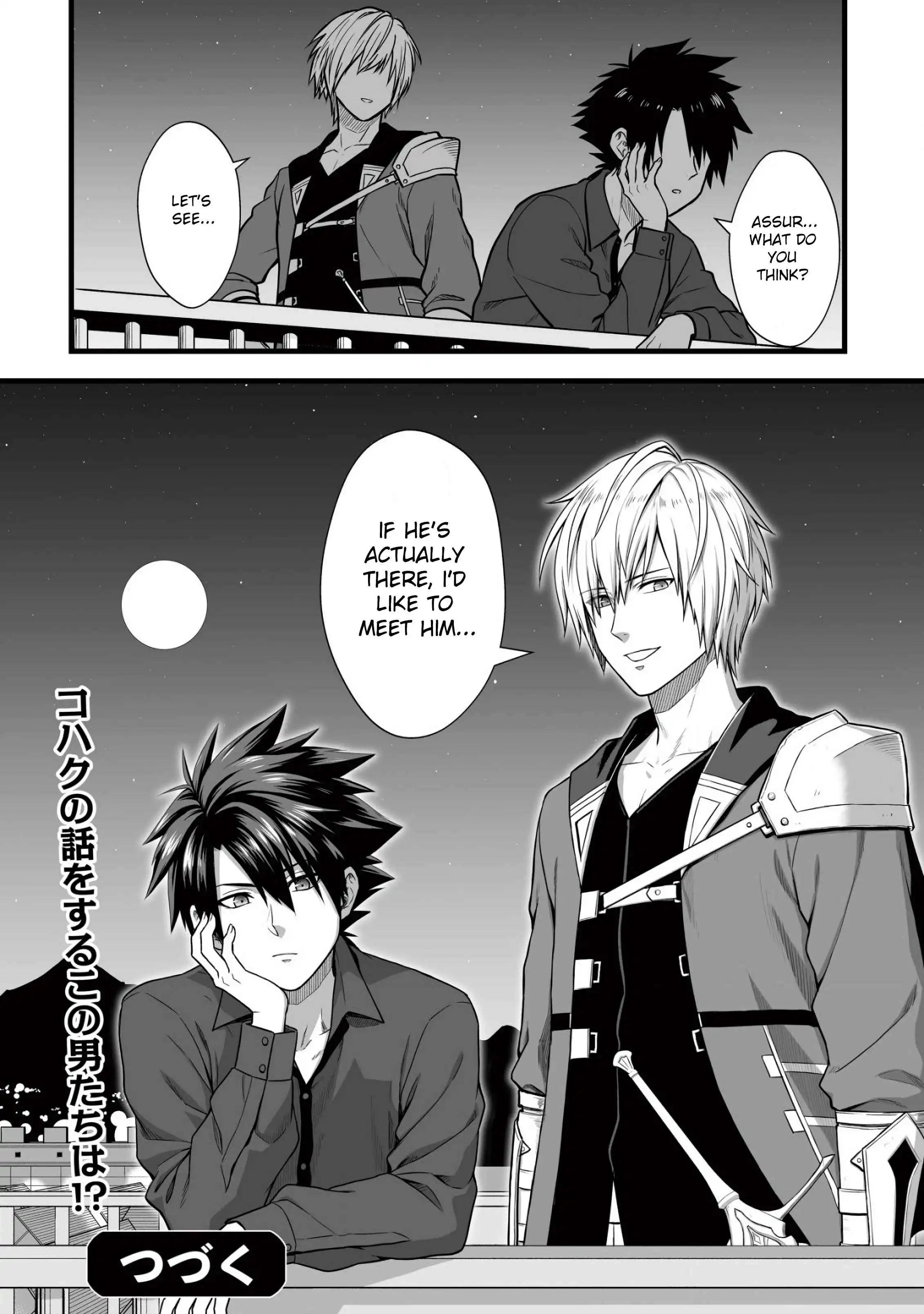 Yuiitsu Muni No Saikyou Tamer Chapter 5 25